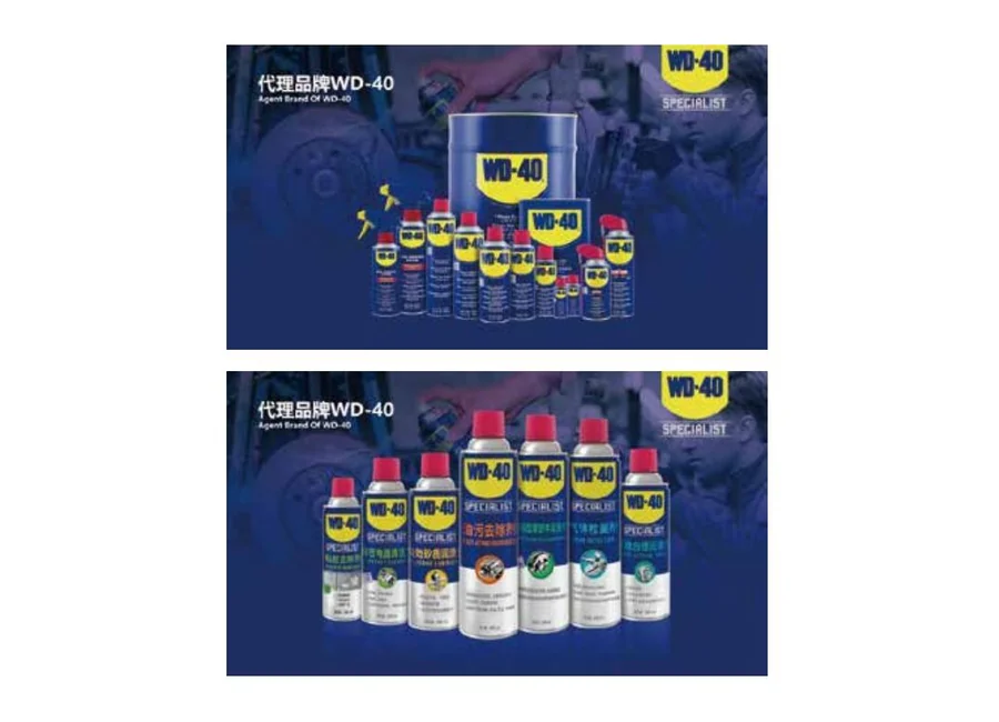 WD-40 Agency Product Portfolio